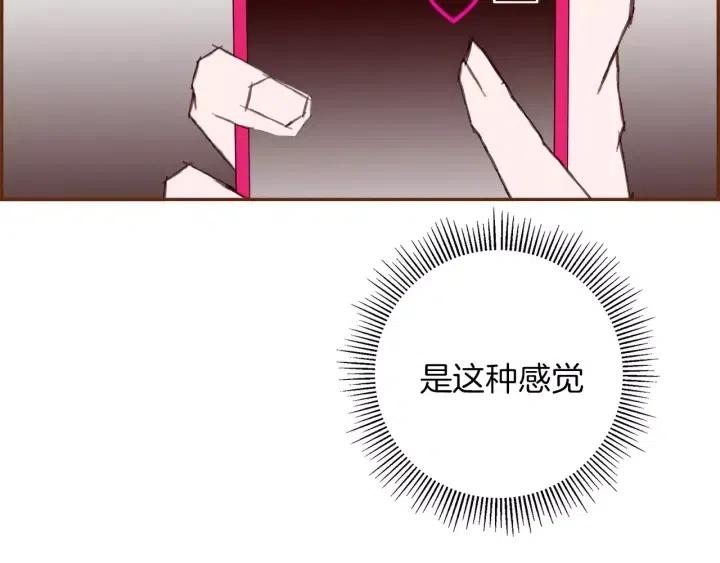 第70话 空桃心116