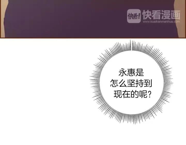 第70话 空桃心119