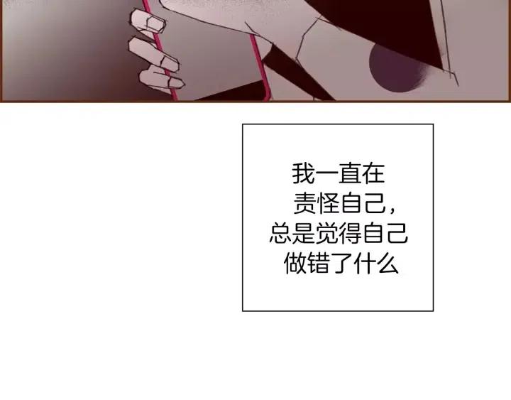 第70话 空桃心130