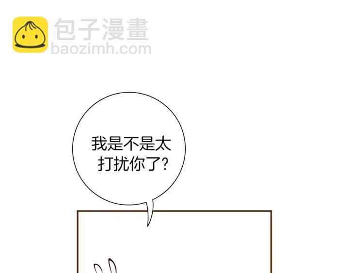 第70话 空桃心17