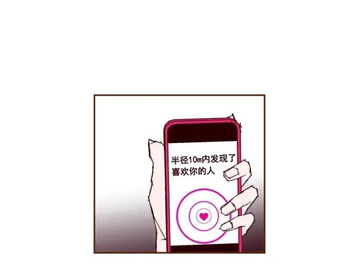 第70话 空桃心172