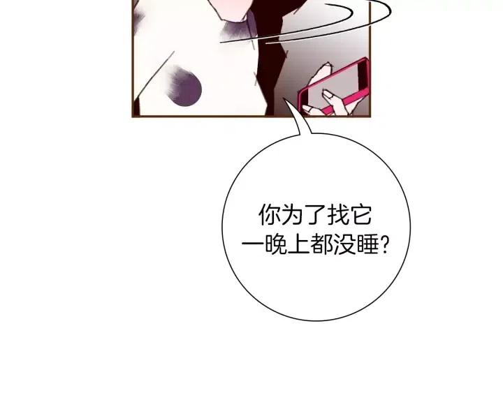 第70话 空桃心180
