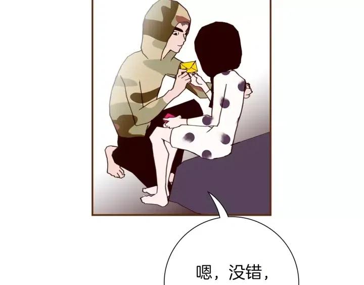 第70话 空桃心183
