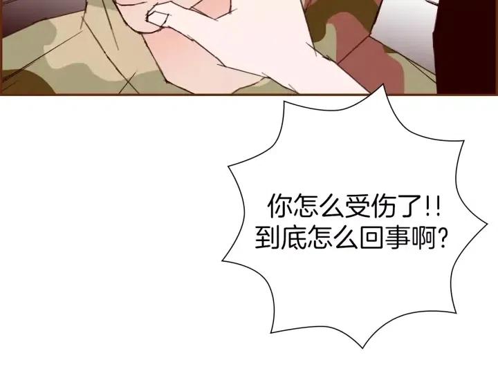 第70话 空桃心192