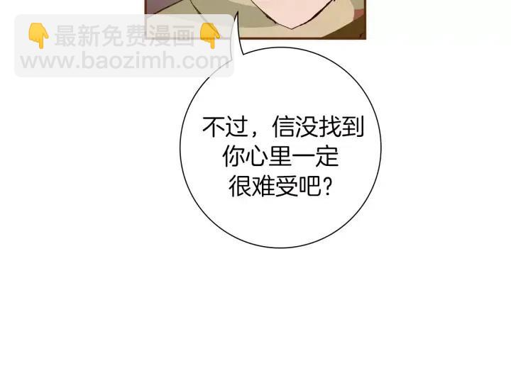 第70话 空桃心21