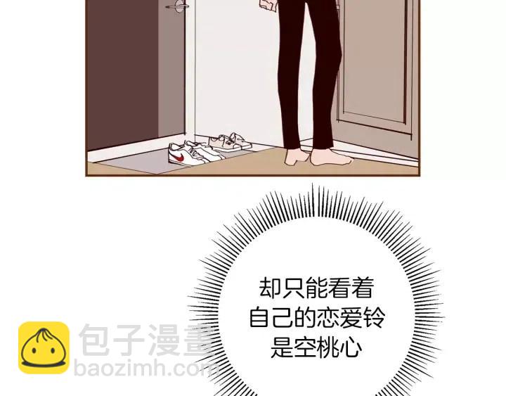 第70话 空桃心214