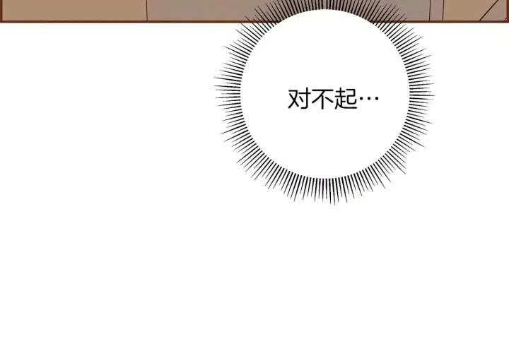 第70话 空桃心57