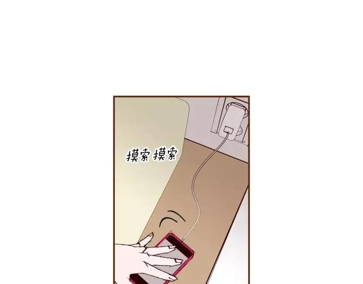 第70话 空桃心81