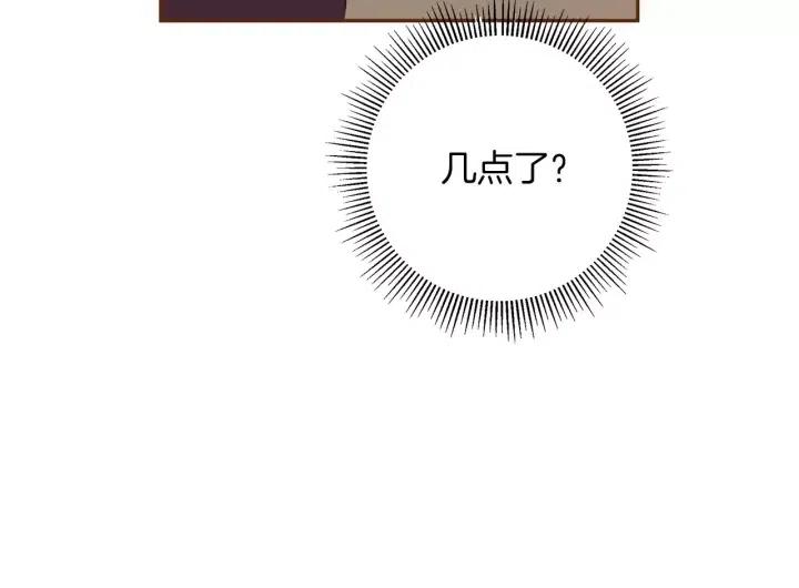 第70话 空桃心84
