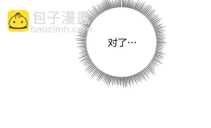 第70话 空桃心99