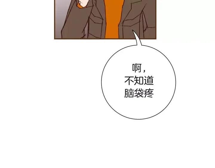 第71话 电话118