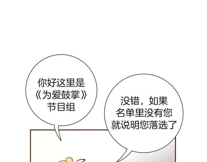 第71话 电话124
