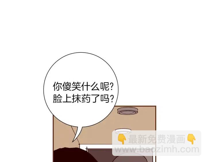 第71话 电话13