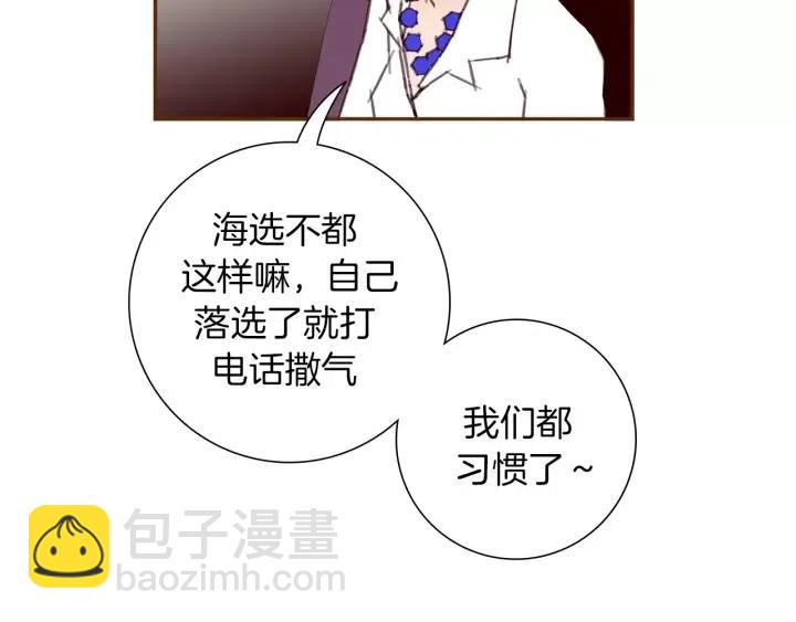 第71话 电话130
