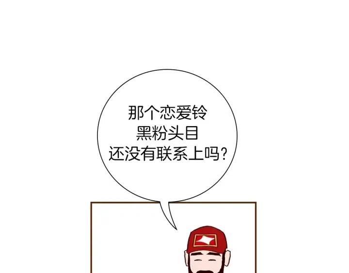 第71话 电话138