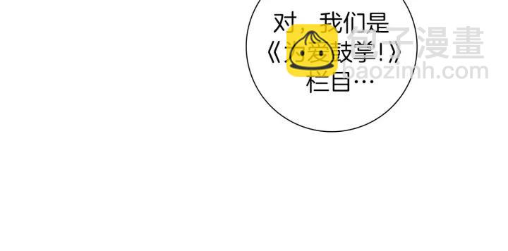 第71话 电话147
