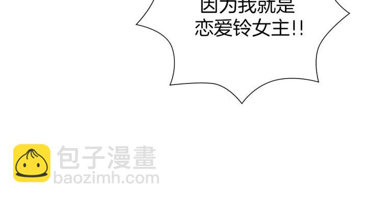 第71话 电话152