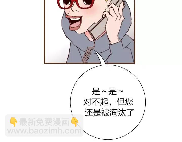 第71话 电话154