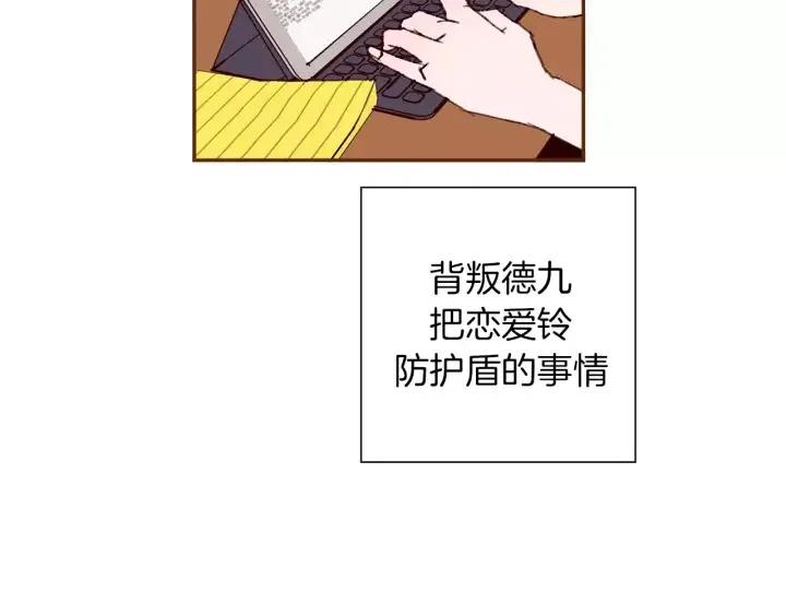 第71话 电话172