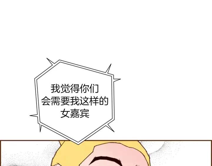 第71话 电话196