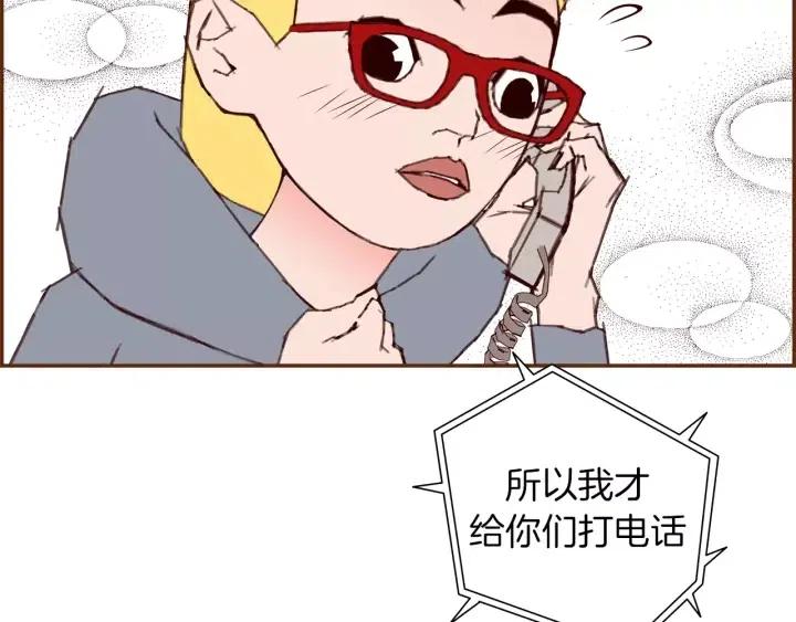 第71话 电话197