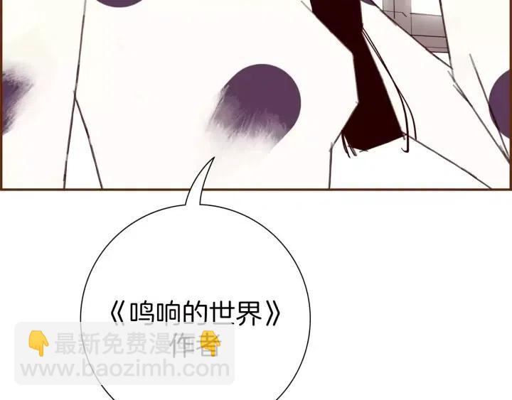 第71话 电话203