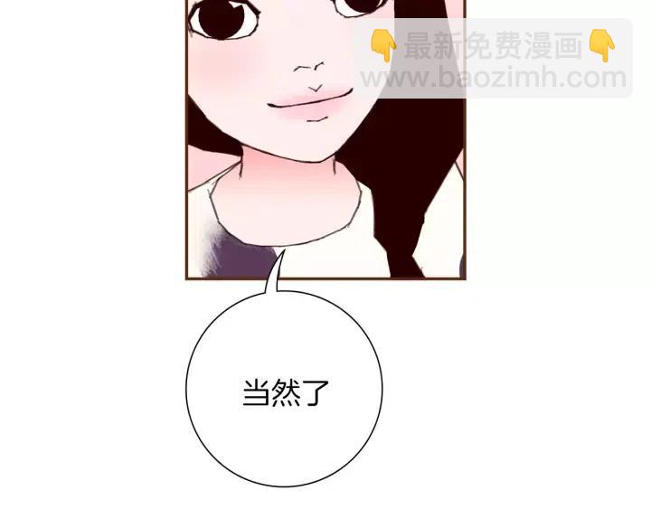 第71话 电话28