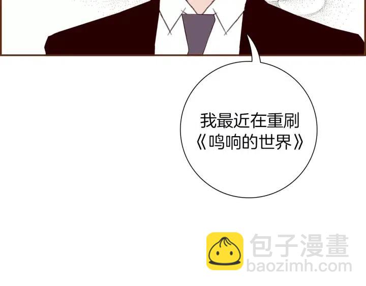 第71话 电话51