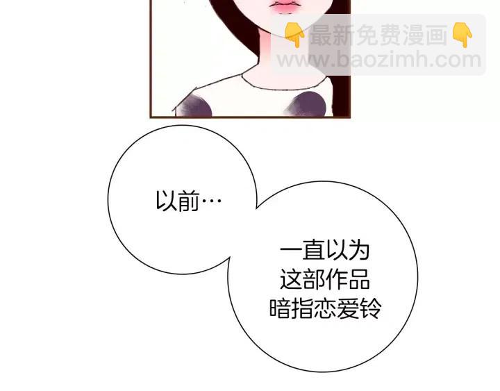 第71话 电话60