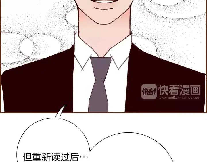 第71话 电话63