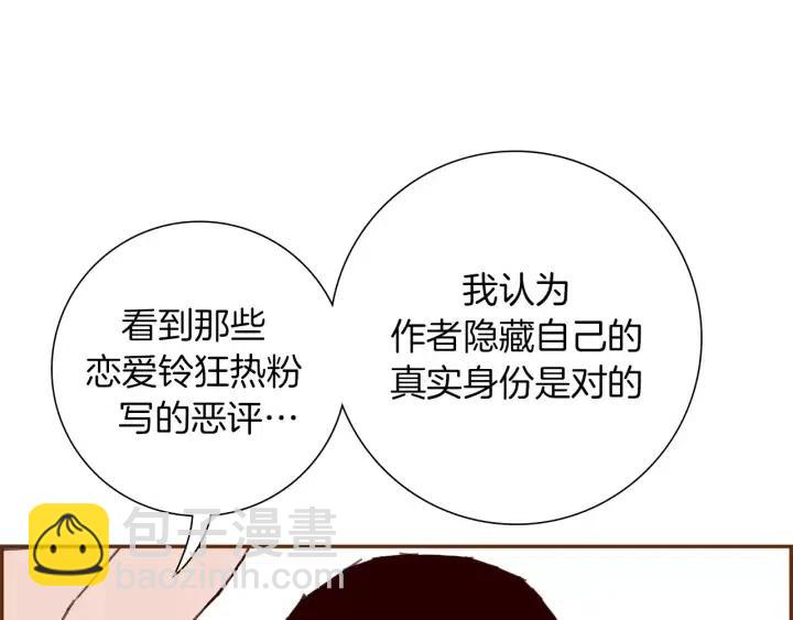 第71话 电话69