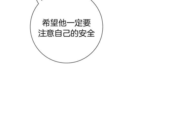 第71话 电话71