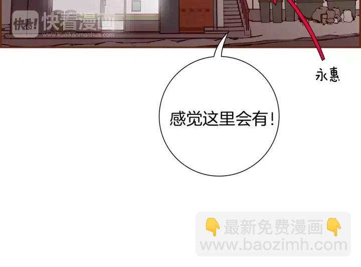 第71话 电话95