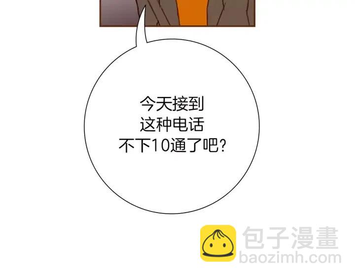 第72话 证据10