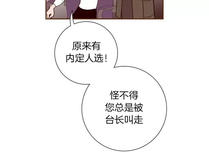 第72话 证据101