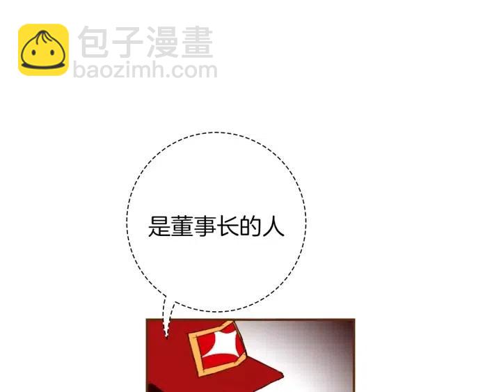 第72话 证据103