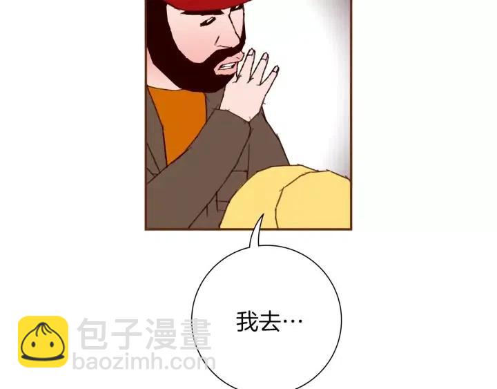 第72话 证据108