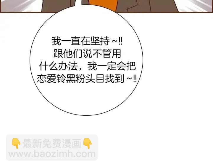 第72话 证据111