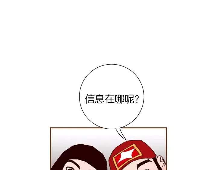 第72话 证据125