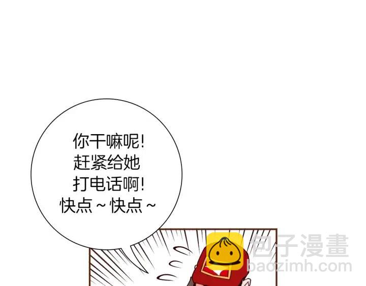 第72话 证据130