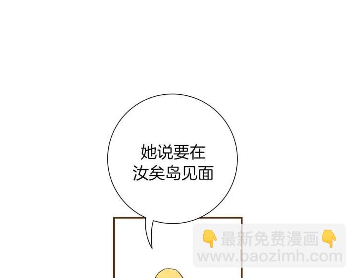 第72话 证据137