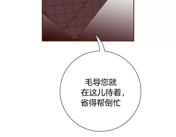 第72话 证据141