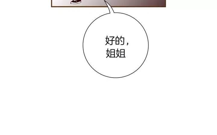 第72话 证据149