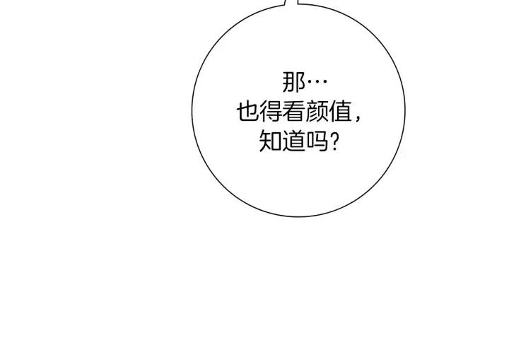 第72话 证据151
