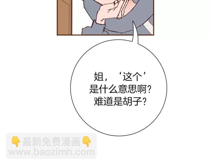 第72话 证据162