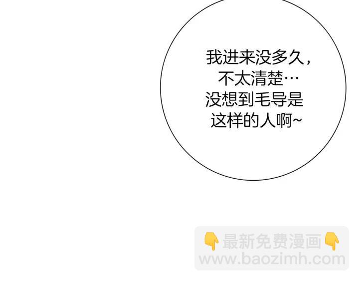 第72话 证据170