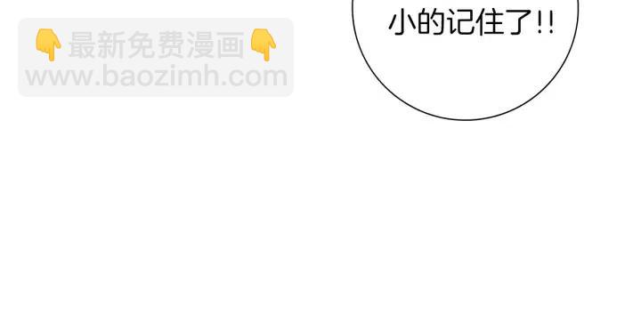 第72话 证据174