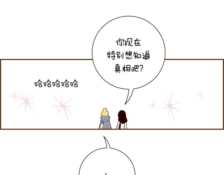 第72话 证据178