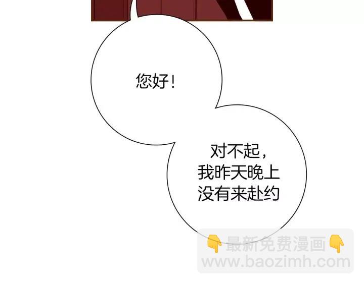 第72话 证据190