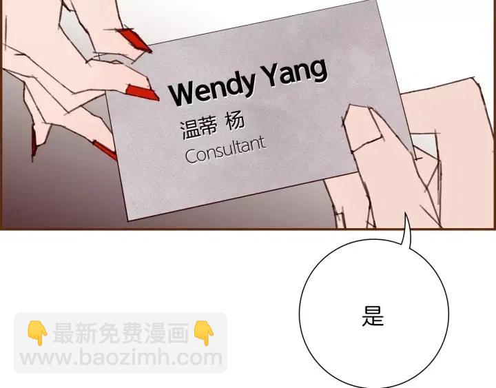 第72话 证据196
